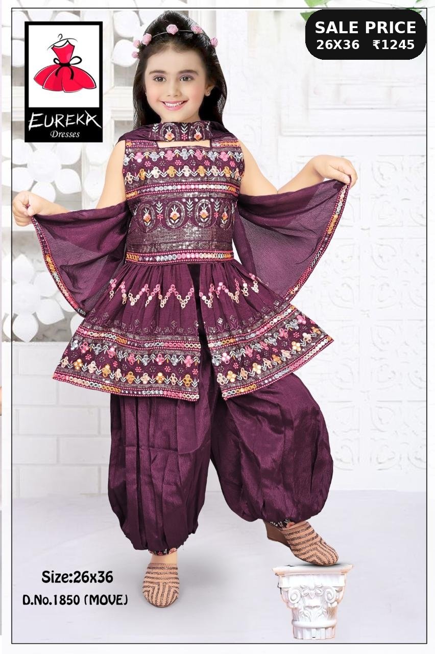 Eureka Design 1850 image 3