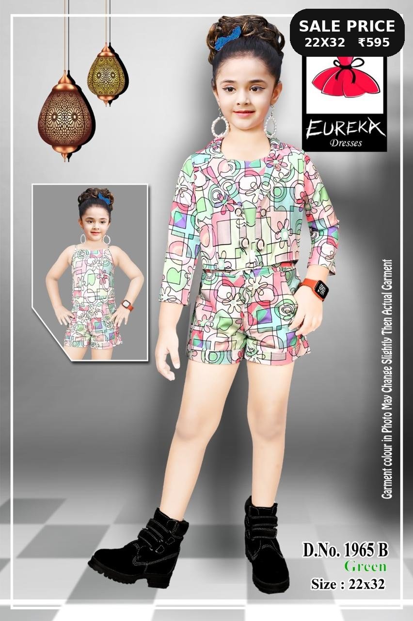 Eureka Design 1965B image 3