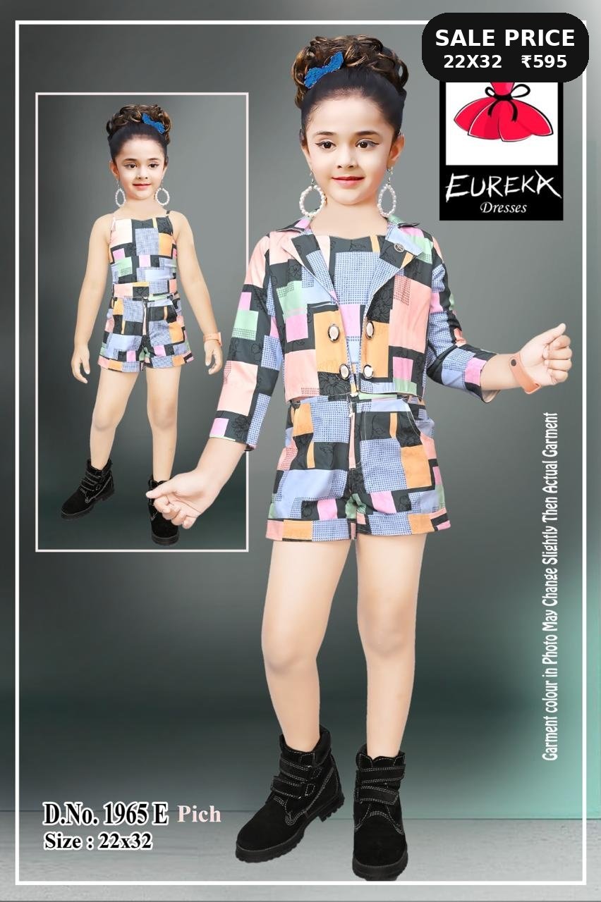 Eureka Design 1965E image 3