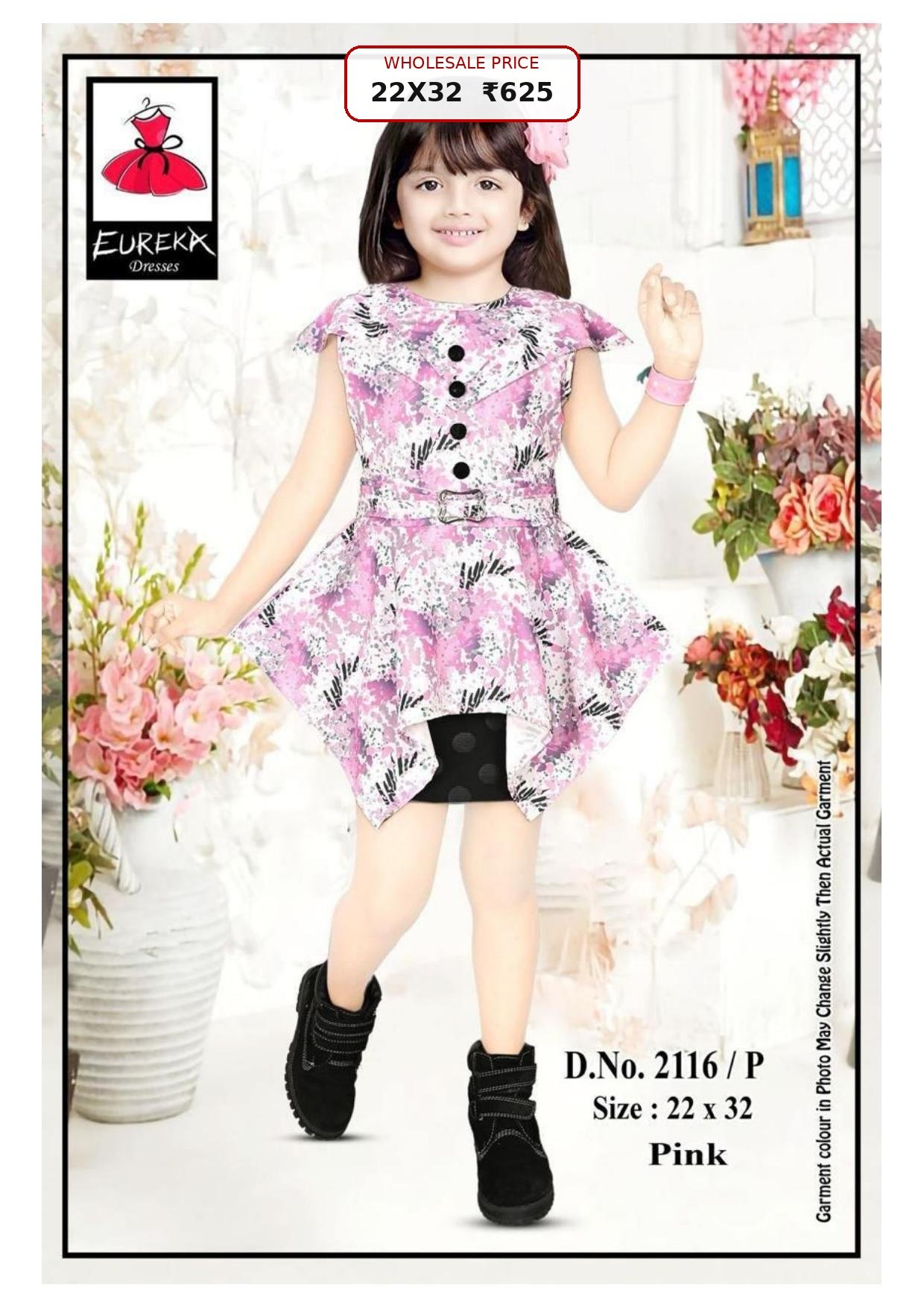 Eureka Design 2116P image 3