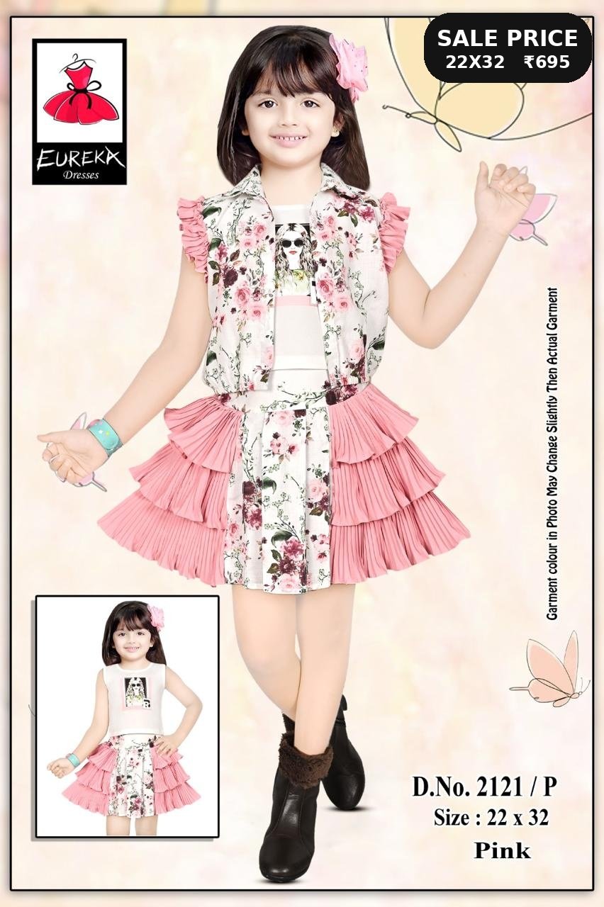 Eureka Design 2121G image 3