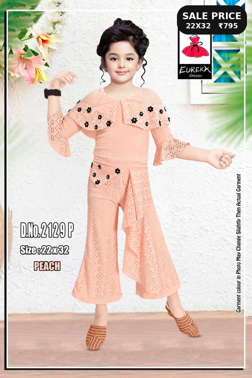 Eureka Design 2129P image 3