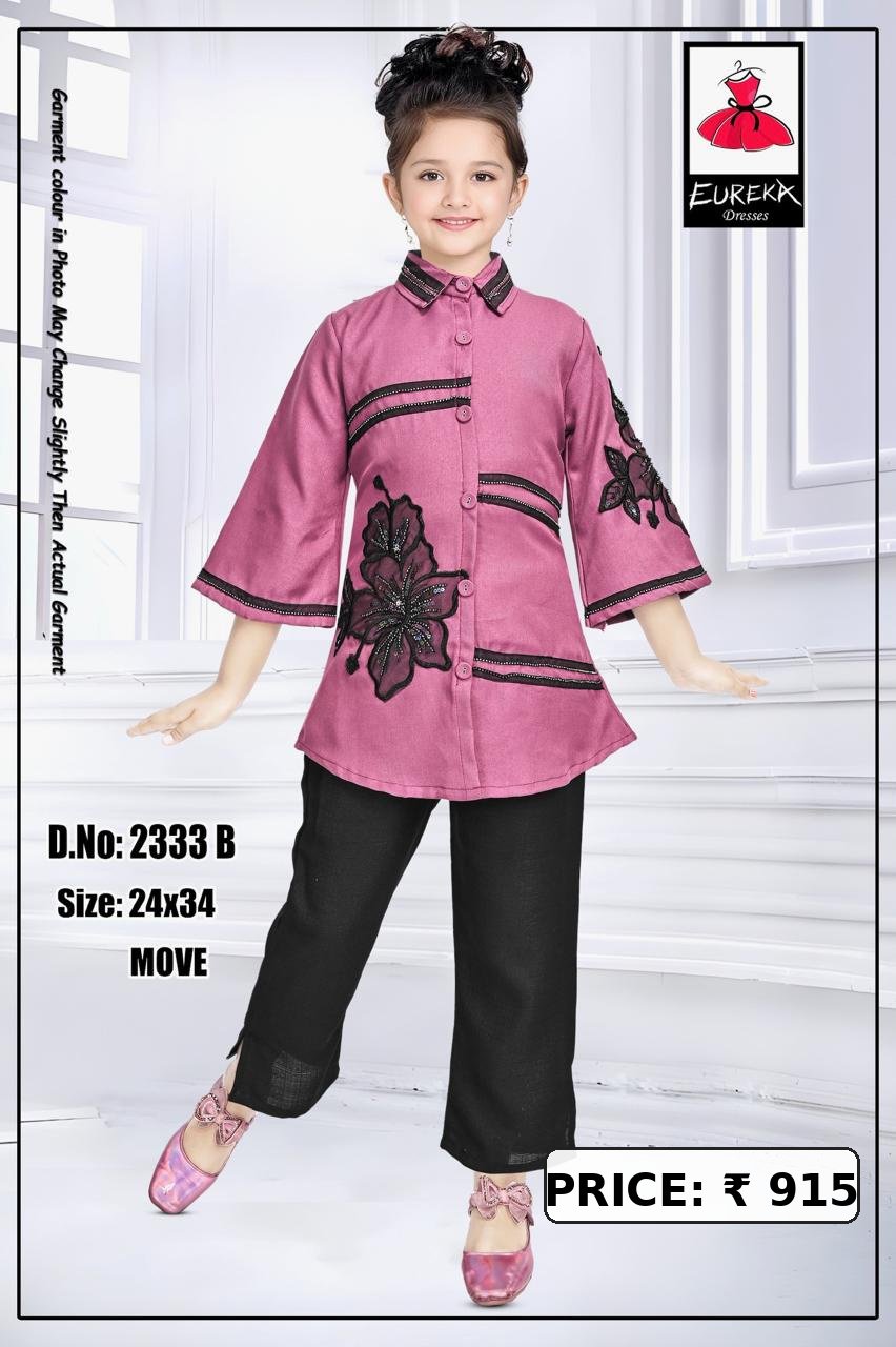 Eureka Design 2333B