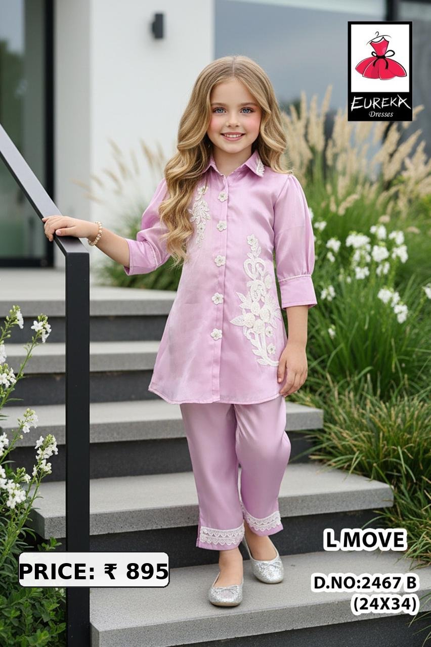 Eureka Design 2467B